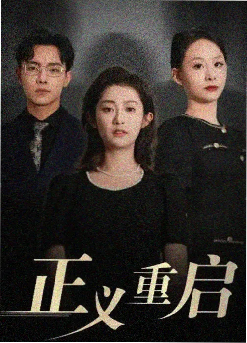 玫瑰蒋家