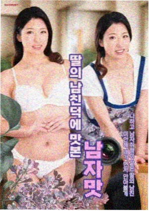 飞行员之妻
