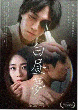 风中家族