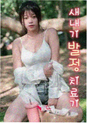 千江有水